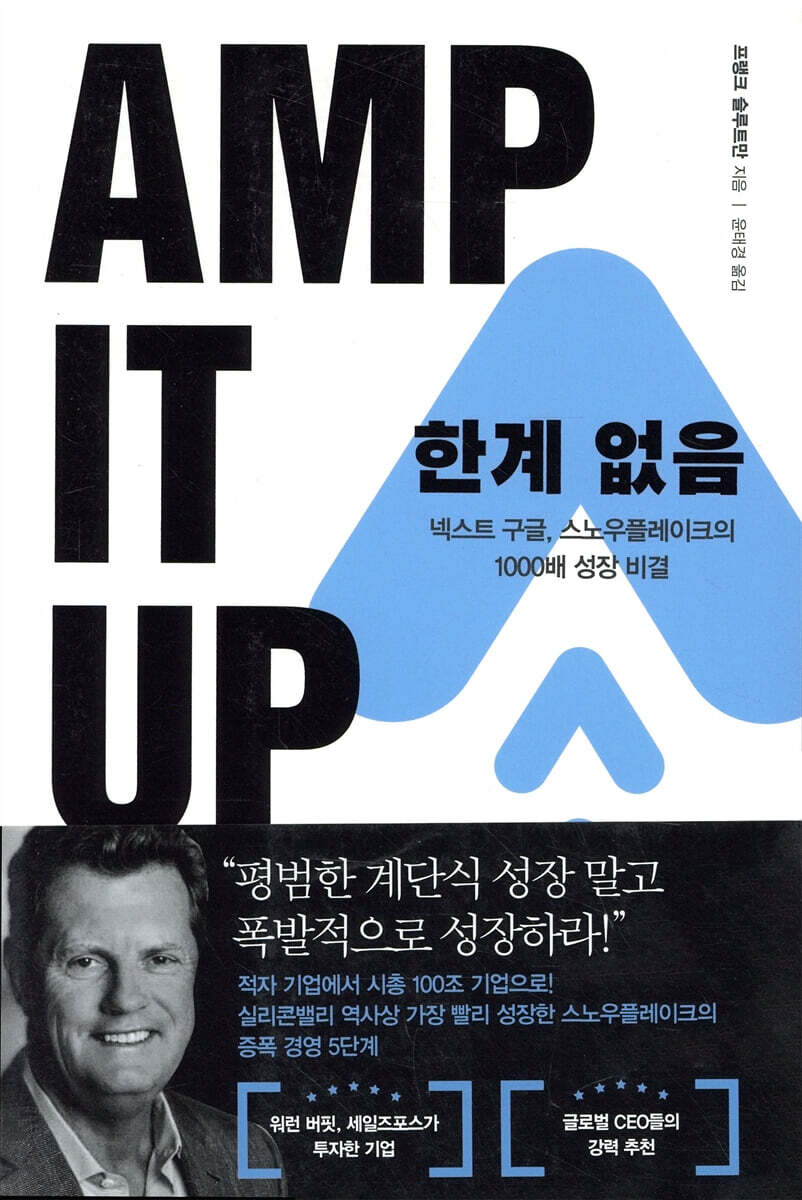 한계 없음