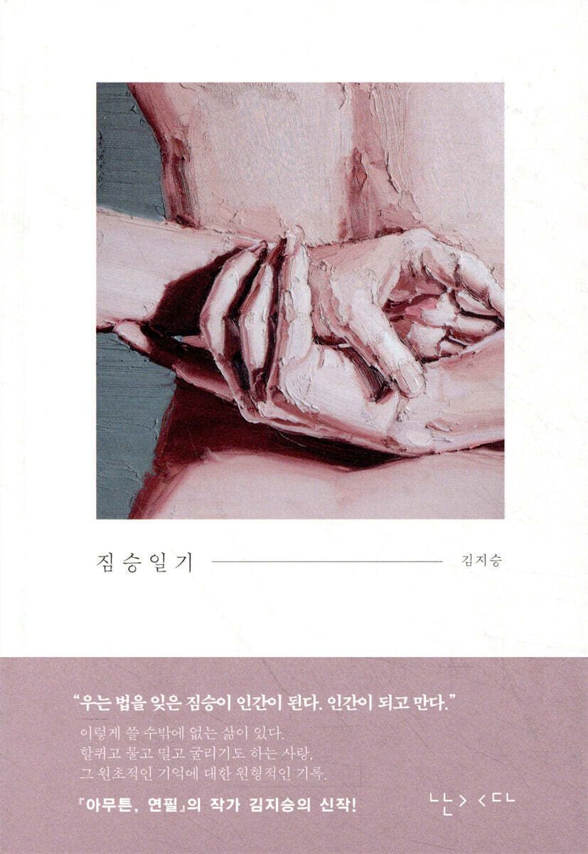 도서명 표기