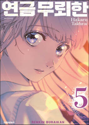   5 