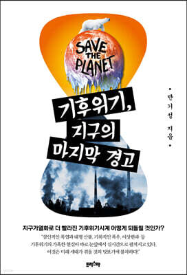 책 정보
