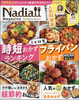 Nadia magazine vol.07 