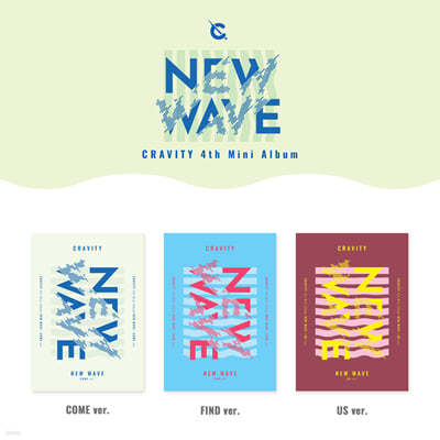 CRAVITY (ũƼ) - ̴Ͼٹ 4 : NEW WAVE [SET]