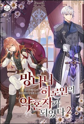 책 정보