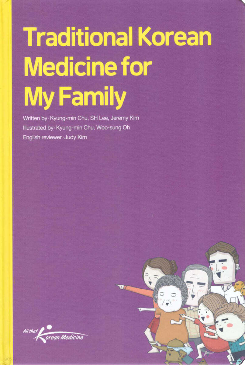 Traditional Korean Medicine for My Family