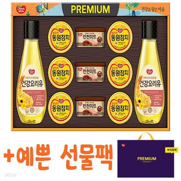 노브랜드 동원 선물세트 스페셜11호 참치 미트 요리유 - 예스24
