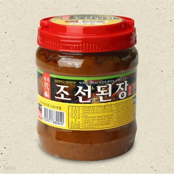 세상의중심 홍이네 2년 숙성 조선 흑된장 2kg