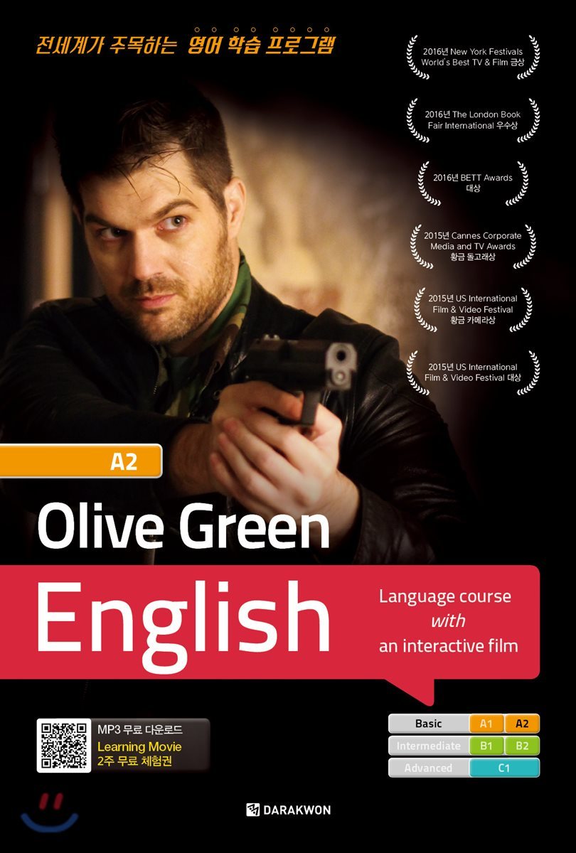 Olive Green English A2(Basic)