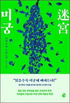책 정보