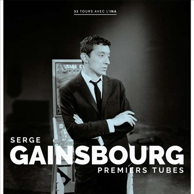 Serge Gainsbourg — Premiers Tubes 앨범 커버