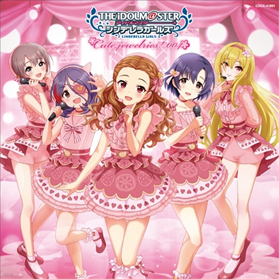 Various Artists - The Idolm@ster Cinderella Master Cute Jewelries! 004 (CD)