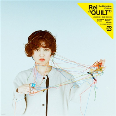 Rei () - Quilt (The Complete Edition) (2SHM-CD+1DVD)