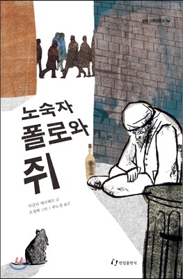 도서명 표기
