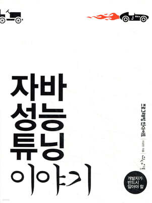 책 정보
