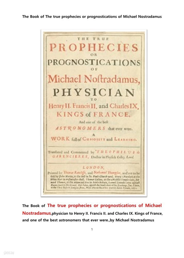 노스트라다무스의 진정한 예언 또는 예언서.The Book of The true prophecies or prognostications of Michael Nostradamus,