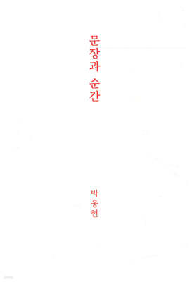 책 정보