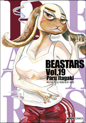 BEASTARS 19 