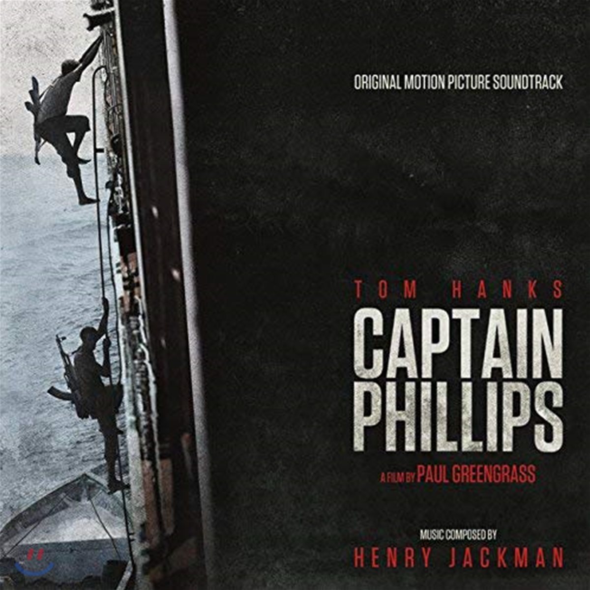 캡틴 필립스 영화음악 (Captain Phillips OST by Henry Jackman)