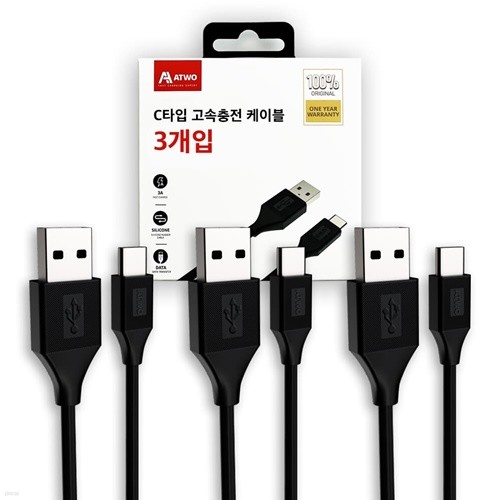 1+2 에이투 AL0201 60W USB-C PD 고속충전 데이...