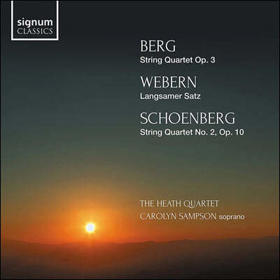Heath Quartet 베르크: 현악 사중주 / 베베른: 느린악장 / 쇤베르그: 현악 사중주 2번 (Berg: String Quartet / Webern: Langsamer Satz / Schoenberg: String Quartet No. 2)