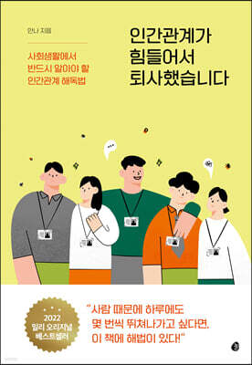 책 정보