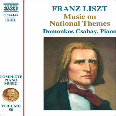 Domonkos Csabay 리스트: 피아노 전곡 작품 58집 (Liszt: Complete Piano Music Vol. 58)