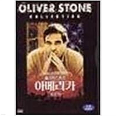 [DVD] 올리버 스톤의 아메리카 (1disc) 스냅 케이스 
