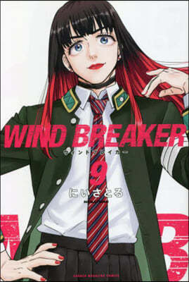WIND BREAKER   9