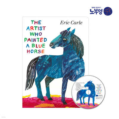 [노부영]The Artist Who Painted a Blue Horse (원서 & CD)