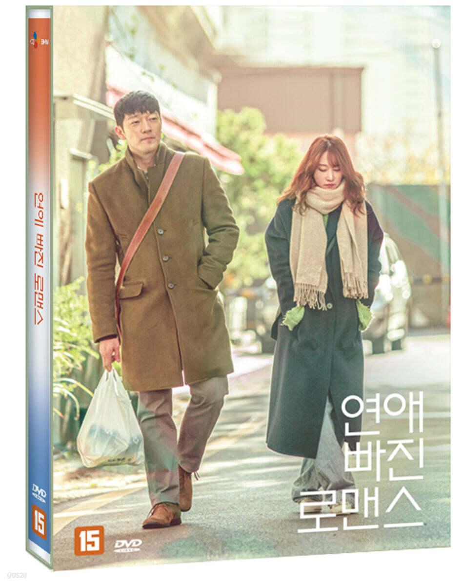 연애 빠진 로맨스 (1Disc)