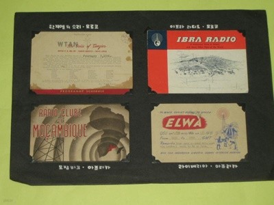 tangier morocco/Radio Clube De Mocambioue/Morocco Ibra Radio/Liberia Radio ELWA QSL Card 아마추어무선 HLKA KBS 한국방송공사 빈티지엽서 레트로엽서 방송년감