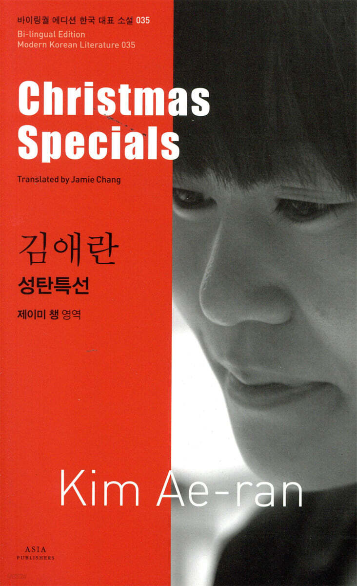 성탄특선