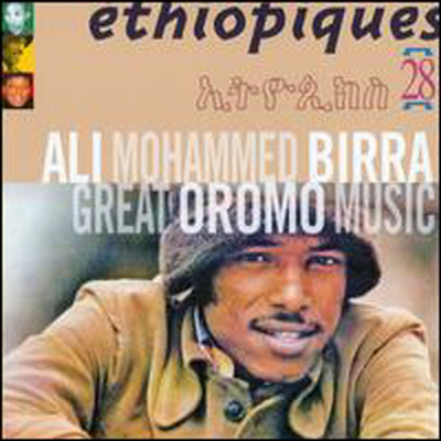 Ali Mohammed Birra - Ethiopiques 28: Great Oromo Music (CD)