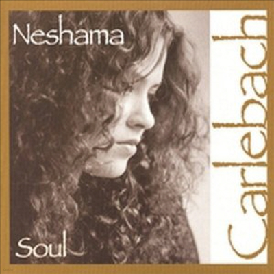 Neshama Carlebach - Soul (CD)