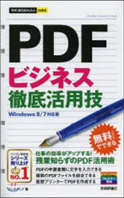 PDFӫͫ