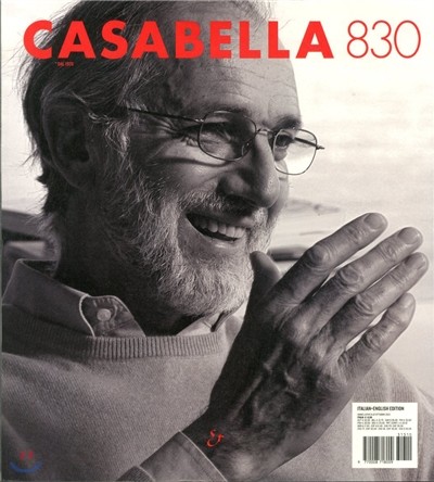 Casabella () : 2013 No.830