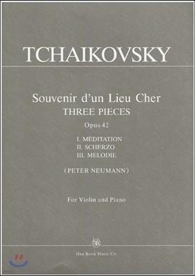 차이코프스키 바이올린과 피아노를 위한 3소품