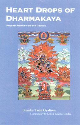 Heart Drops of Dharmakaya: Dzogchen Practice of the Bon Tradition