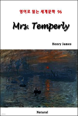 Mrs. Temperly -  д 蹮 96