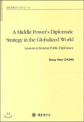 A Middle Power' s Diplomatic Strategy in the Globalized World