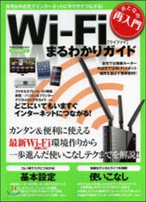 WiFiު磌ꫬ Ȫʪ