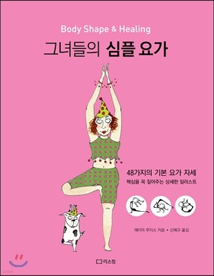 책 정보