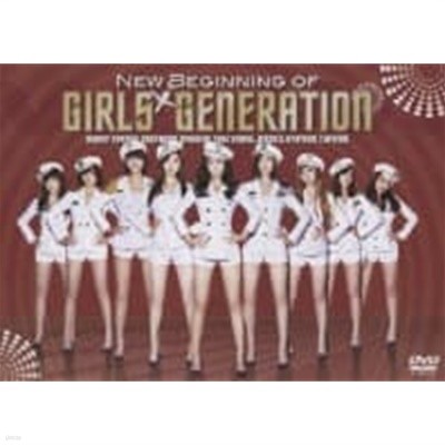 [DVD] ҳô / New Beginning of Girls' Generation (Ϻ/DVD)