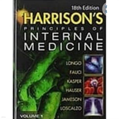 Harrison‘s Principles of Internal Medicine Vol 1. 제1권 18판)Dan L. Longo 외)양장