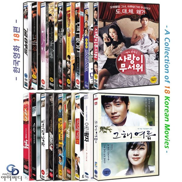 나탈리 + 내 남자 순이 + 맨데이트 + 브라보 마이 라이프 + 사랑이 무서워 + 색화동 + 소름 + 식객 ( 김치전쟁 ) + 이웃집 남자 + 좀비스쿨 - YES24