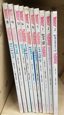 아스테릭스 시리즈 10권(한글판, 양장본) 세트