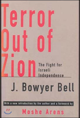 Terror Out of Zion: Fight for Israeli Independence