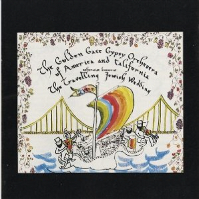 Golden Gate Gypsy Orchestra - Travelling Jewish Wedding (Digipack)(CD)