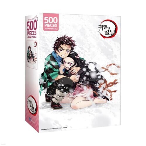 귀멸의칼날 직소퍼즐 애니 500피스 탄지로와 네즈코