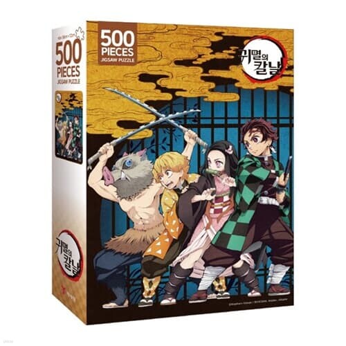 귀멸의칼날 직소퍼즐 애니 500피스 탄지로 일행