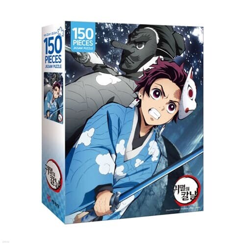 귀멸의칼날 직소퍼즐 애니 150피스 바위를 벤 탄지로